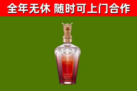 桃江县烟酒回收皇家剑南春龙年.jpg