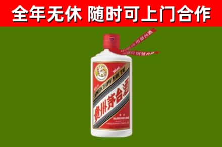 桃江县烟酒回收飞天茅台酒.jpg