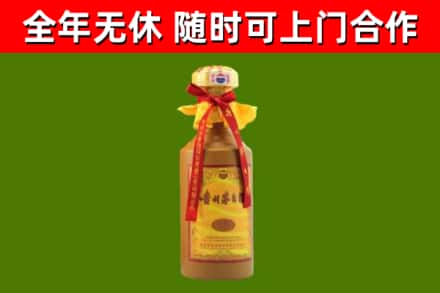 桃江县烟酒回收15年茅台酒.jpg
