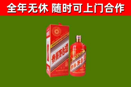 桃江县烟酒回收生肖茅台酒瓶.jpg