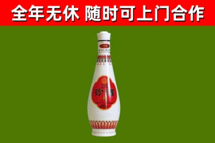 桃江县烟酒回收瓷瓶汾酒.jpg
