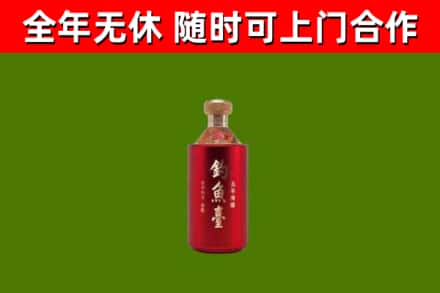 桃江县烟酒回收钓鱼台.jpg