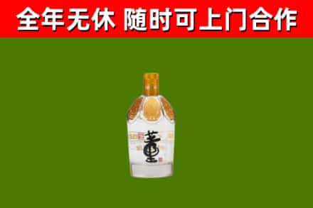 桃江县烟酒回收董酒.jpg