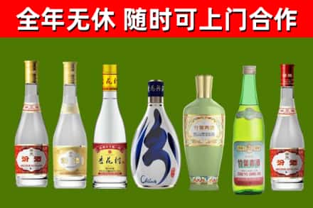 桃江县回收老汾酒