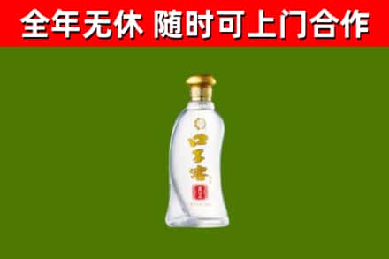 桃江县回收口子窖