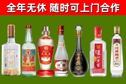 桃江县回收名酒