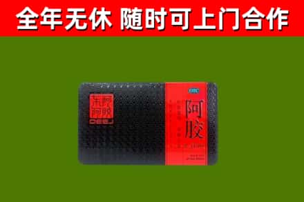 桃江县烟酒回收阿胶.jpg